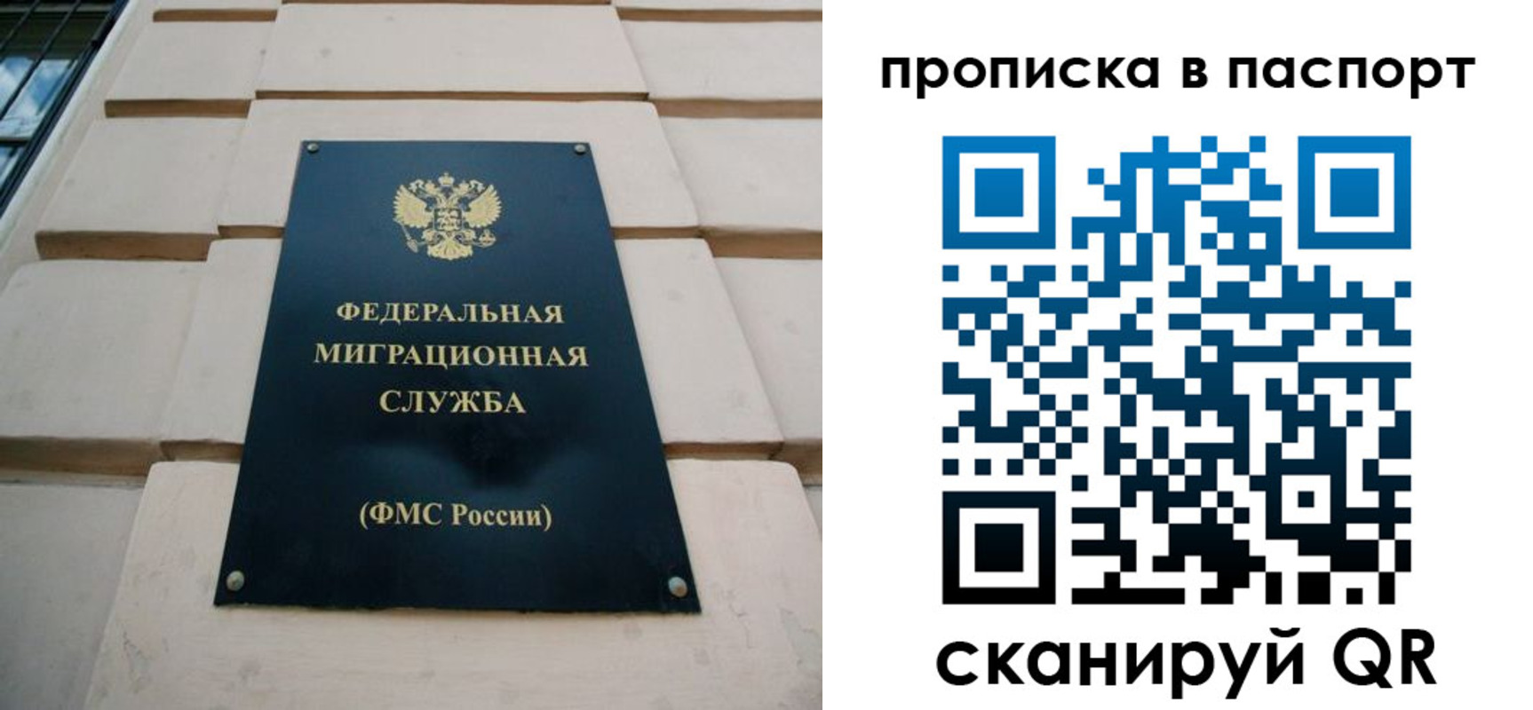 найти адрес прописки в Урюпинске
