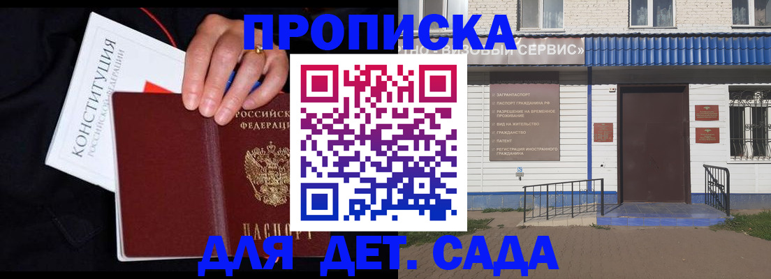 прописка при наличии разрешения на временное проживание в Урюпинске