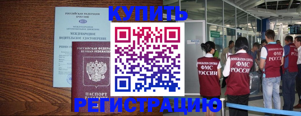 регистрация через Госуслуги в Урюпинске
